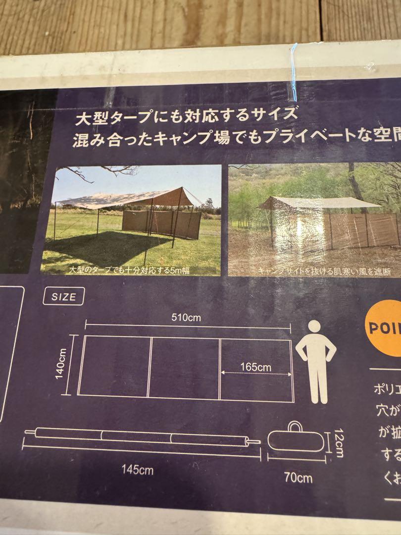 陣幕　新品未使用