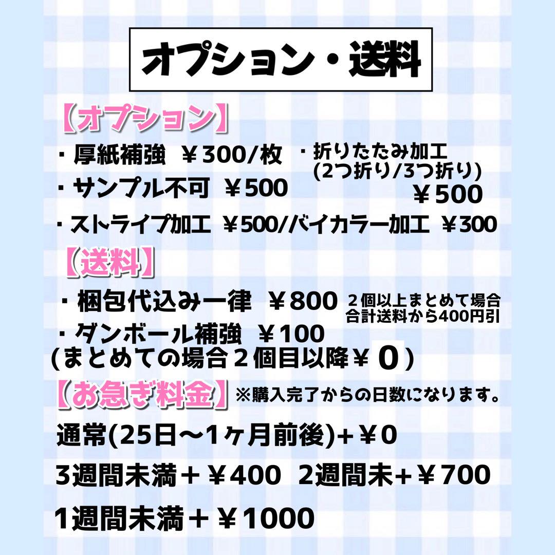 団扇屋さん