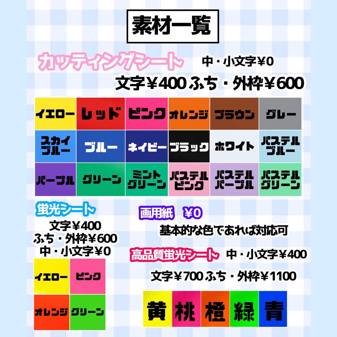 団扇屋さん