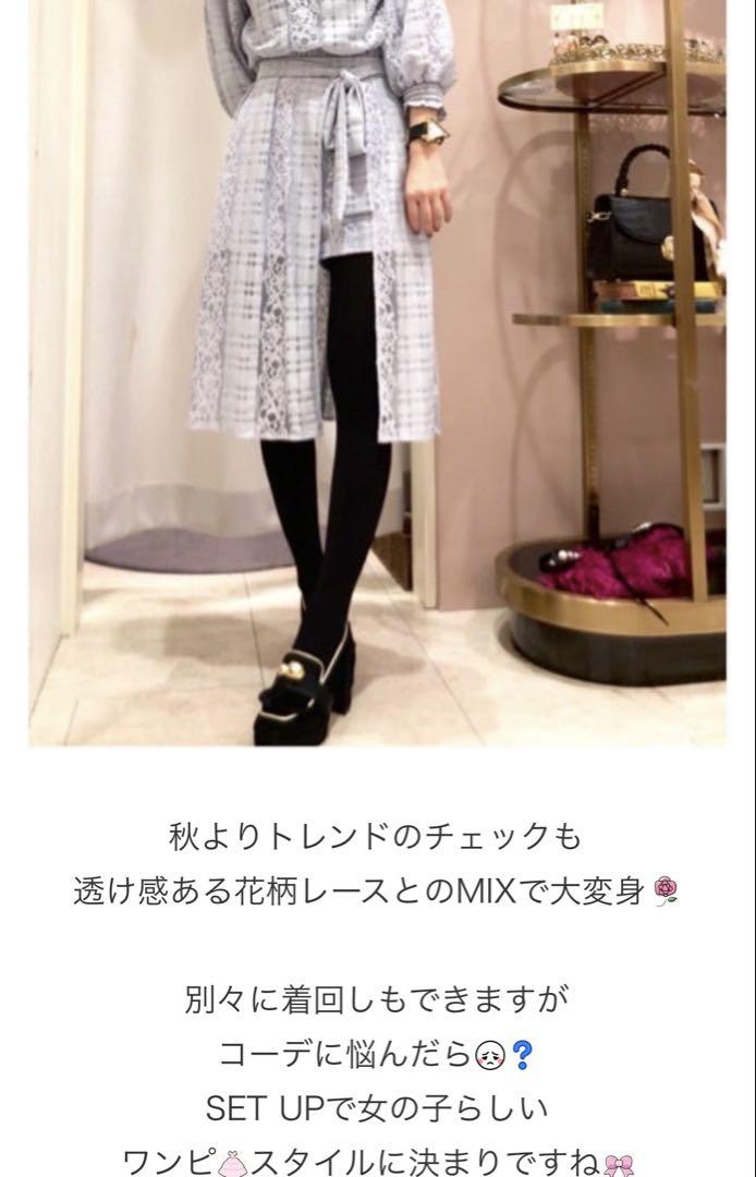 新品　リリーブラウン　レーストップス　スカショーパン　セットアップ
