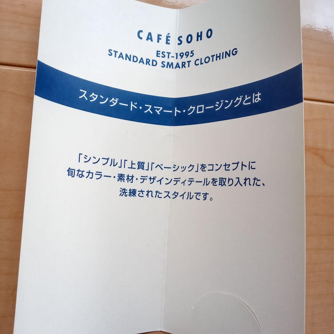 CAFE SOHO super100's オールシーズン　ダブルブレスト