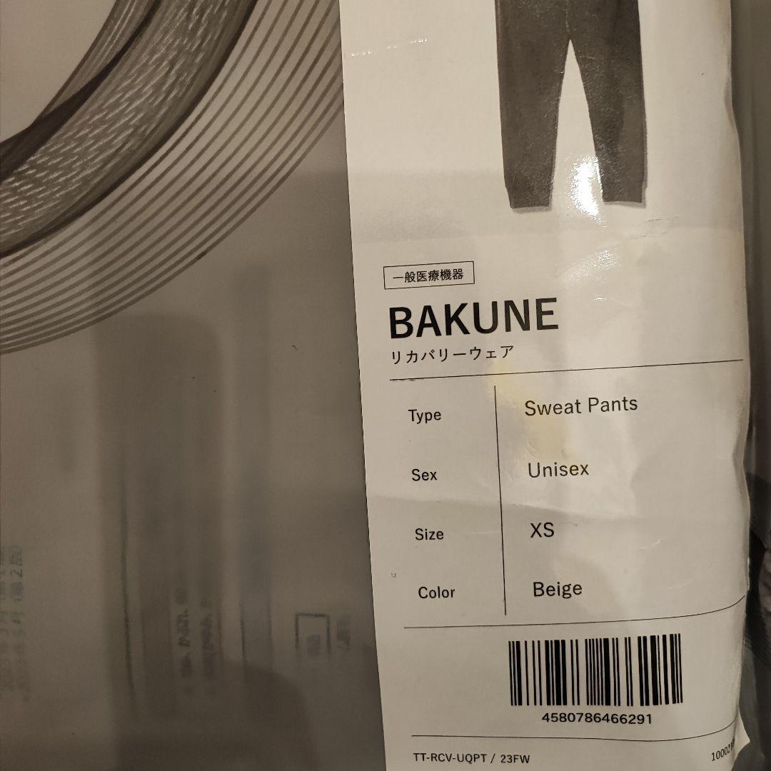 TENTIAL BAKUNE スウェットパンツ XS テンシャル バクネ