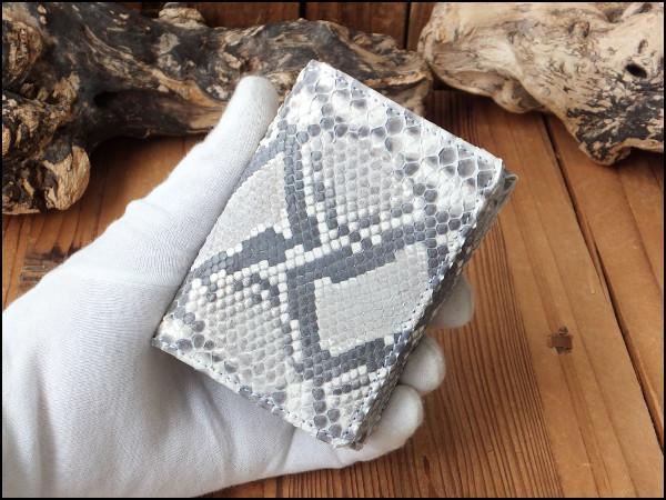 タイムセール★ダイヤモンドパイソン革 多機能コンパクト三つ折財布 8031Nat 特価即決☆本物ダイヤモンドパイソン革 多機能コンパクト三つ折