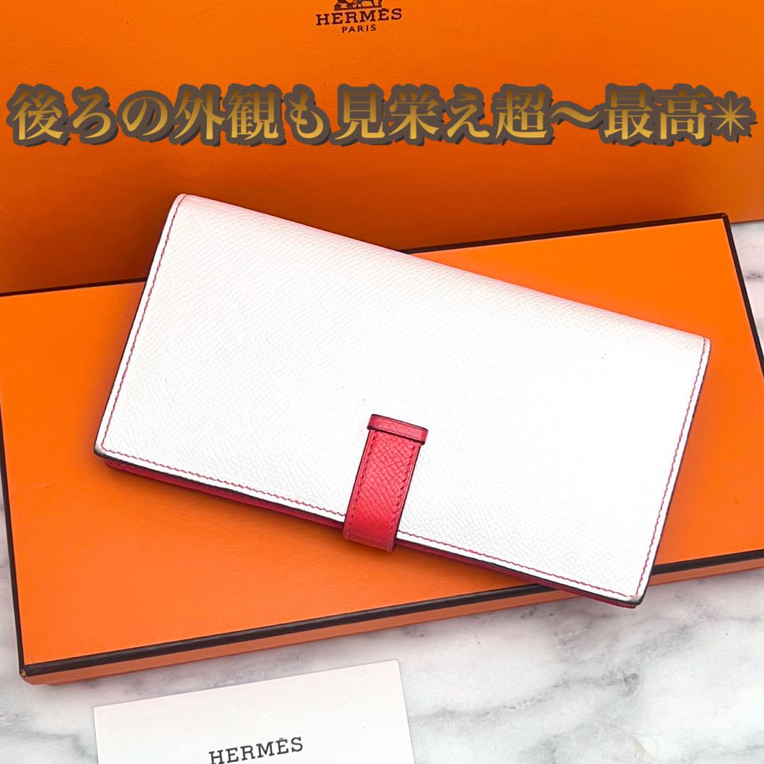入手困難✳️大赤字の最終限界価格‼️】ベアンスフレ バイカラー
