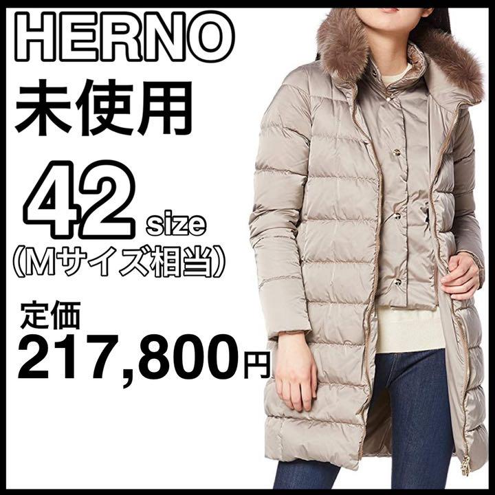 XS(SS)【セール 登場から人気沸騰】2点おまとめ【今なら49980円】ヘルノ ダウンコート ダウンジャケット レディースXS(SS)¥40,824-www.epmhv.quito.gob.ec XS(SS)【セール 登場から人気沸騰】2点おまとめ【今なら49980円】ヘルノ ダウンコート ダウンジャケット レディースXS(SS)¥40,824-www.epmhv.quito.gob.ec