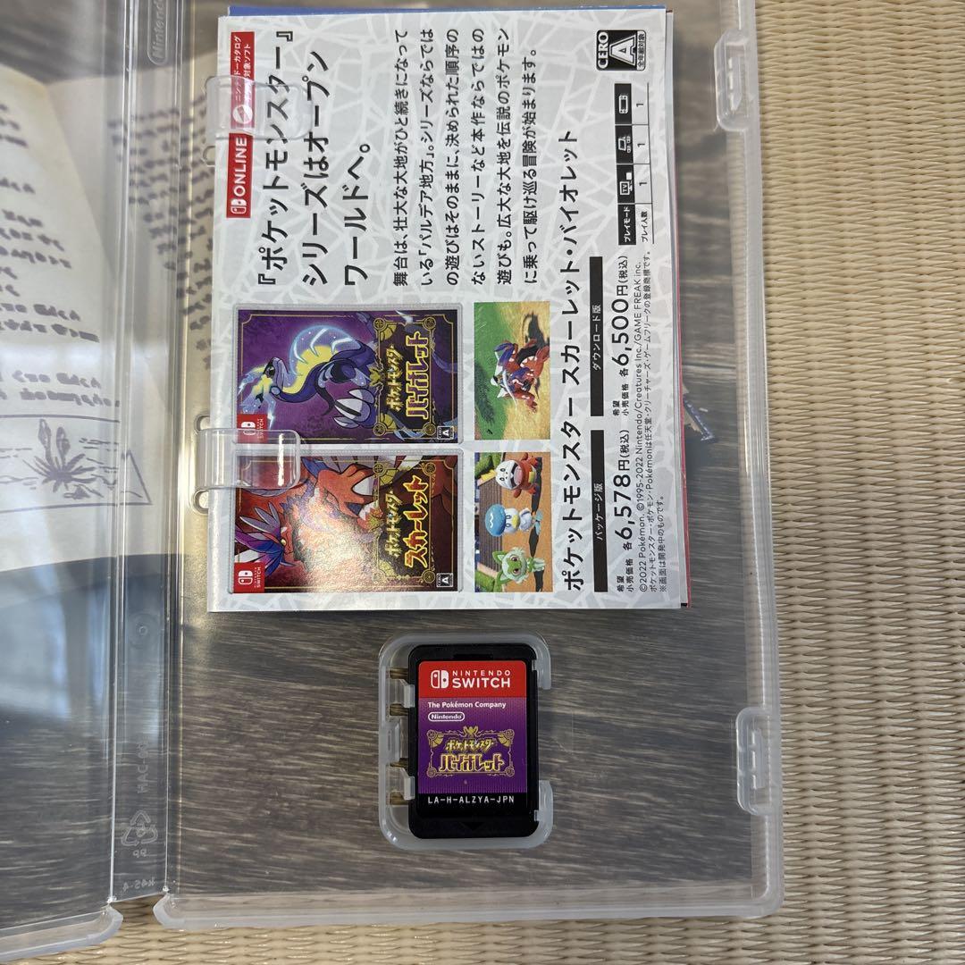 大学 割引 人気 Two Takes It - 通販ゲーム・おもちゃ・グッズ 商品 Nintendo Switch