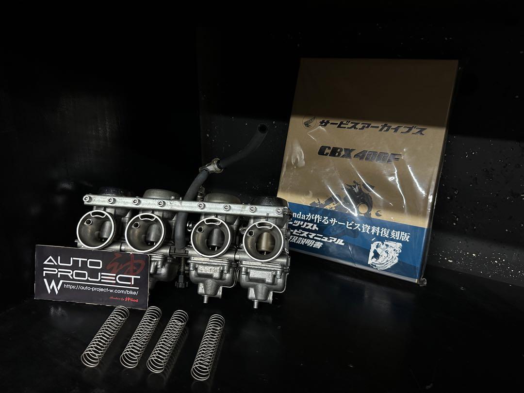 703 CBX低回転用 パンチ君バネ CBX400F パンチくん 低回転用 ダイヤフラムバネ - メルカリ