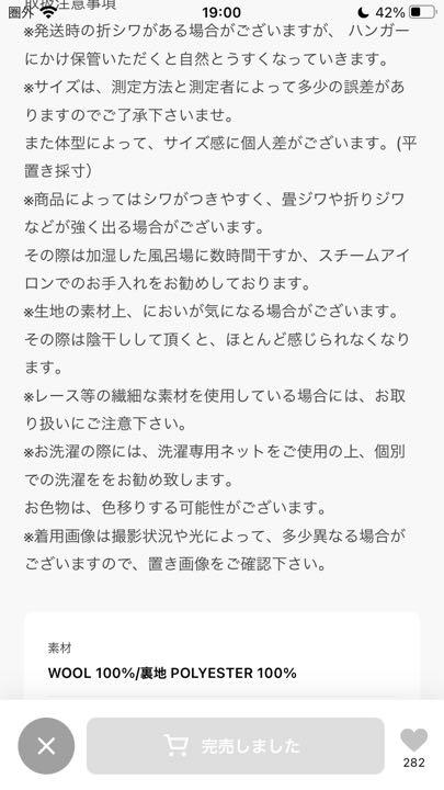 好評在庫 2日限定値段カラーベルテッドウールコートwool :100% JHhwS-m14676307550 好評格安