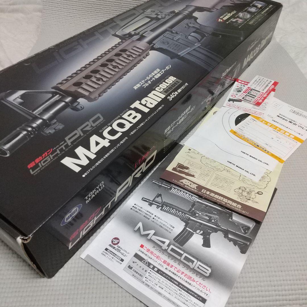 美品 マルイ電動ガン『M4CQBタンカラーモデル』ライトプロ 10禁