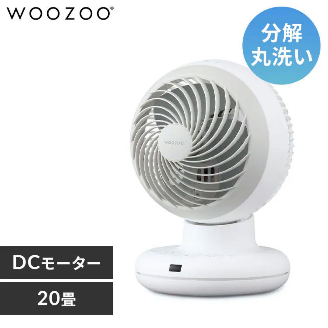 サーキュレーターアイ アイリスオーヤマ AC サーキュレーター