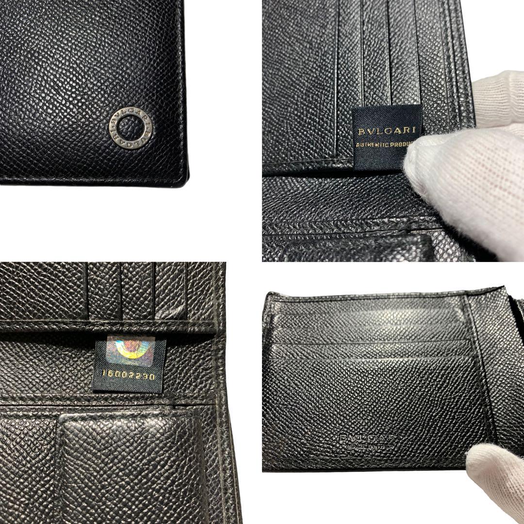 BVLGARI・ブルガリ二つ折り財布　ブラック