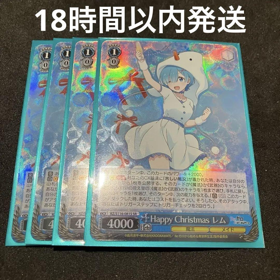 WS ヴァイス お散歩トレーニング ビスケット SP サイン NIKKE