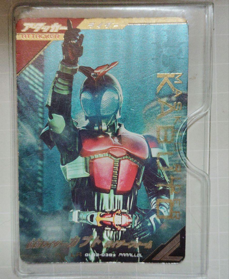 愛用 ガンバレジェンズ 仮面ライダーカブト パラレル GL02-038 LR カードダスその他