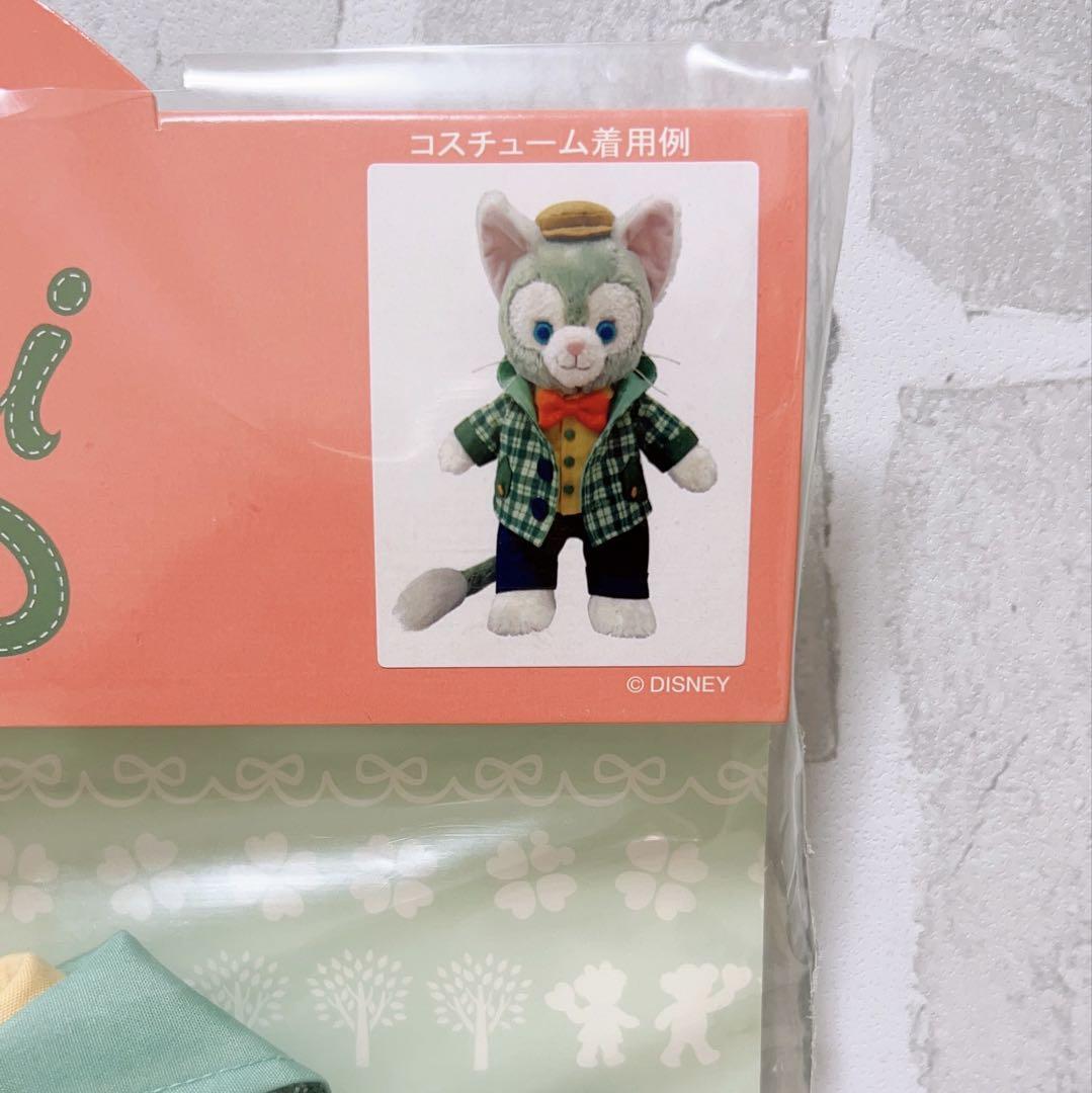 ハートウォーミングデイズ ジェラトーニ コスチューム(台紙有) ジェラトーニ ぬいぐるみコスチューム ハートウォーミングデイズ
