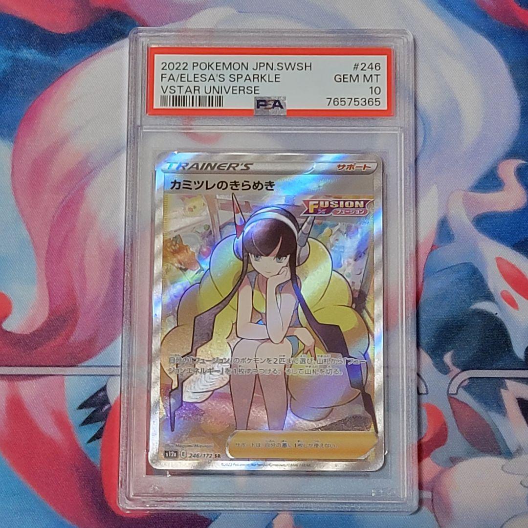 海外限定】ポケモンカード EUICロンドン ブイズ プレイマット 海外正規