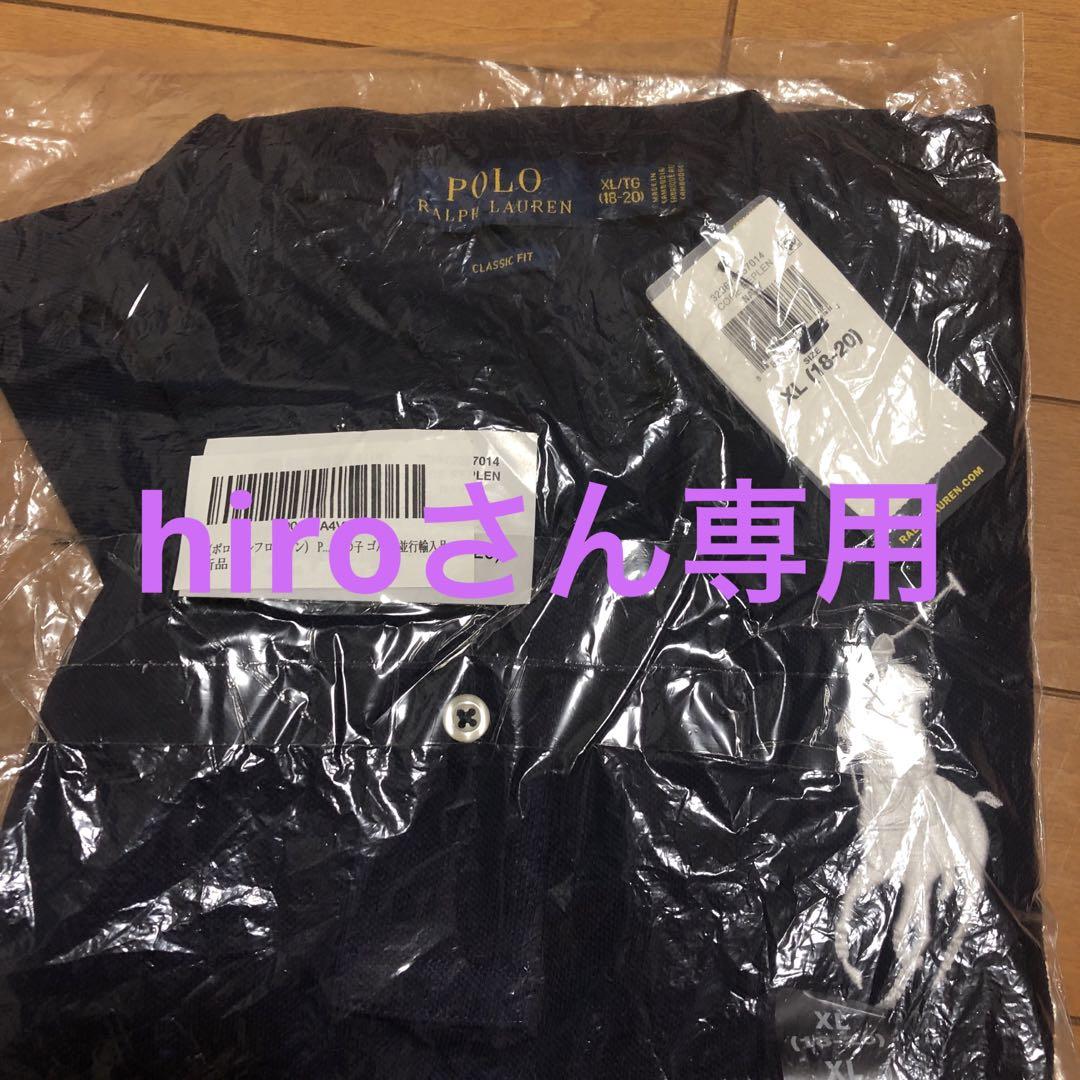 hiroさん　専用