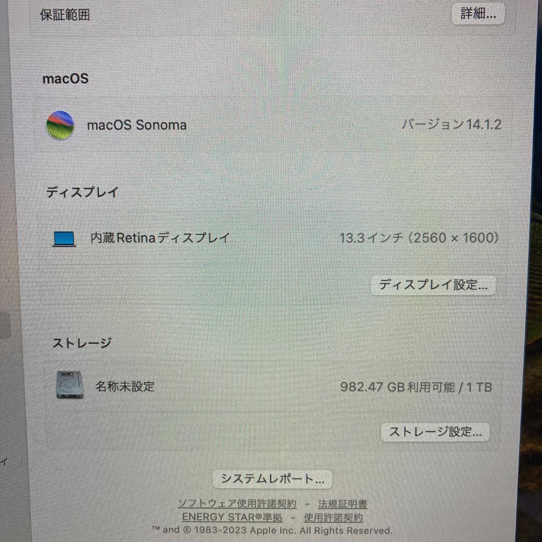 Apple MacBook Pro i5ノートパソコン 13インチ 16GB