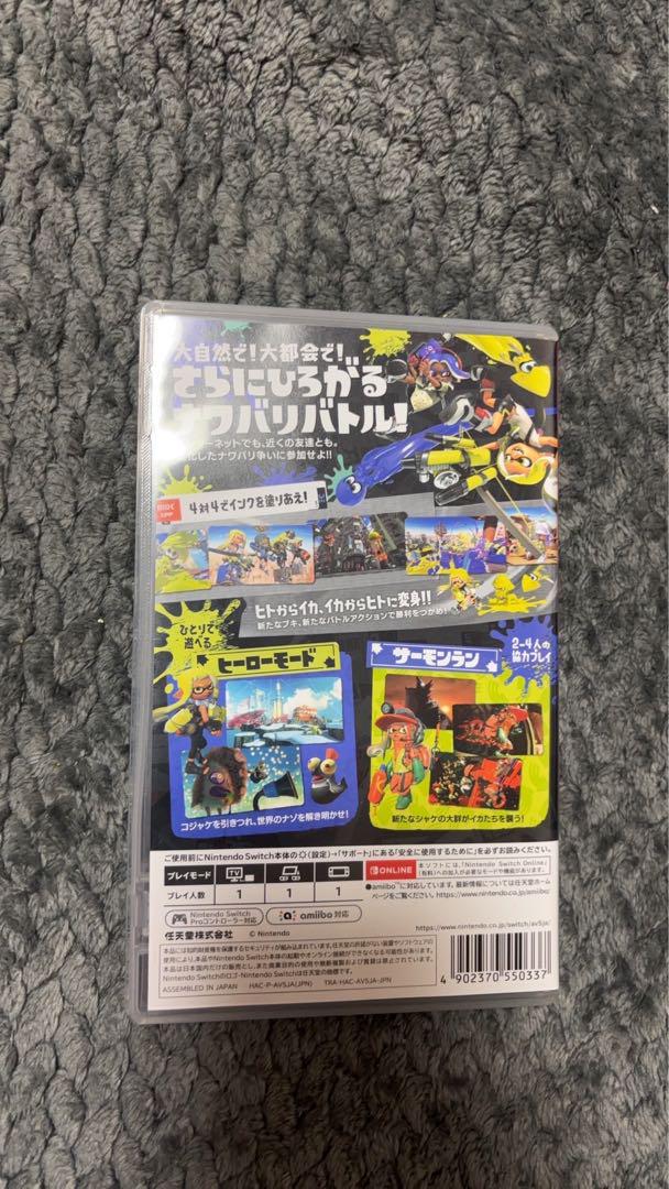 Switch