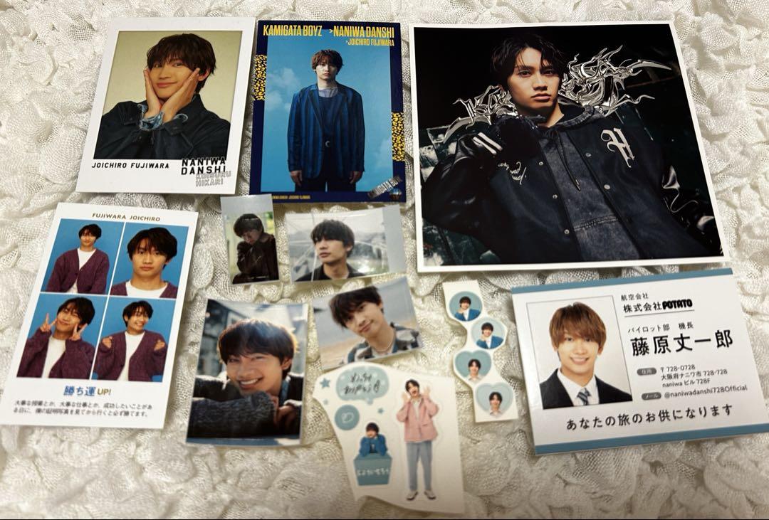 なにわ男子 藤原丈一郎 まとめ売り ステッカー カード - メルカリ