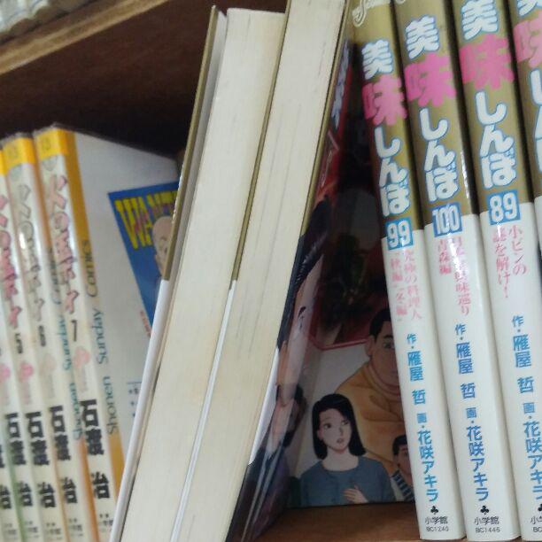 美味しんぼ 1巻ー104巻 雁屋哲