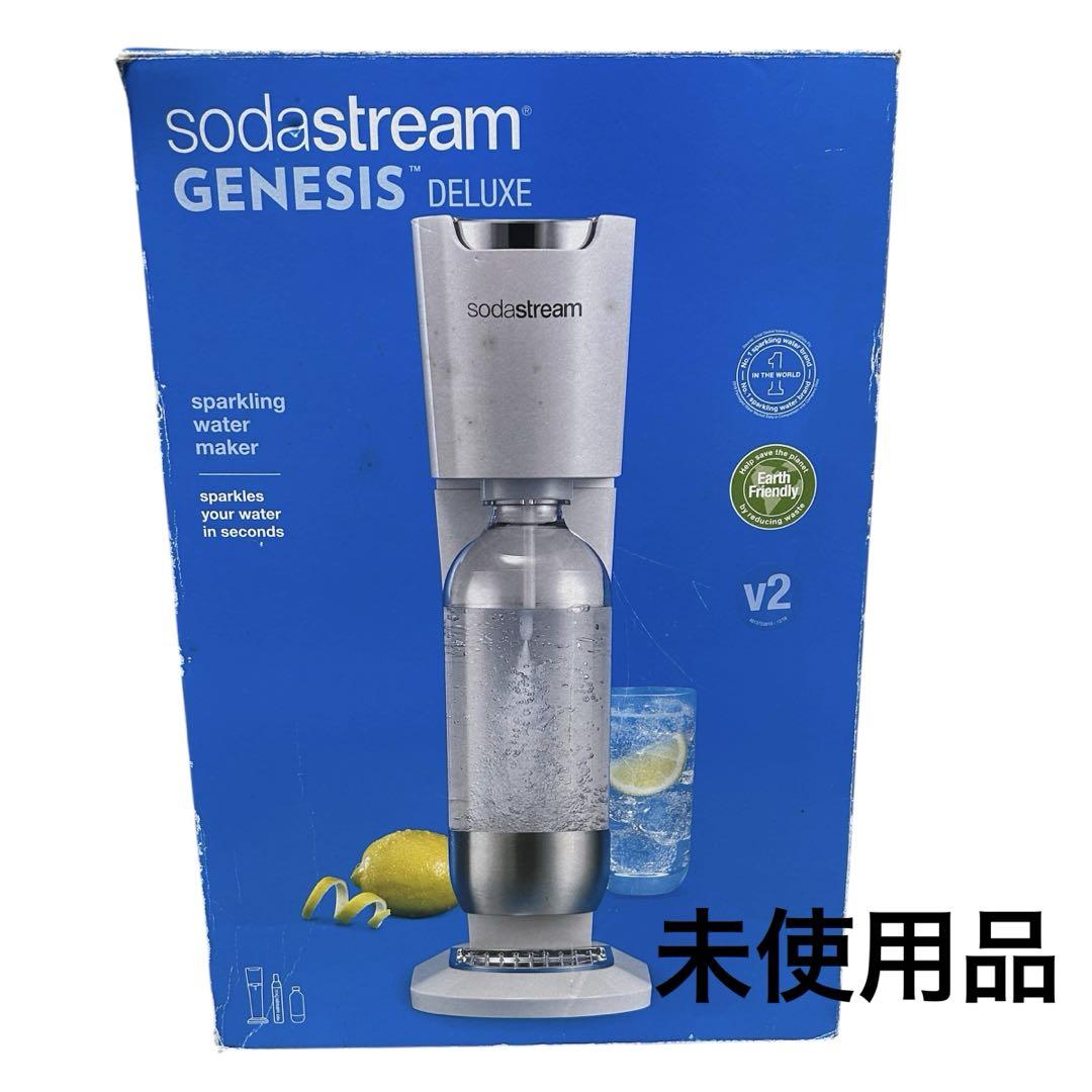 【未使用】ソーダストリーム Genesis v2 ジェネシス スターターキット