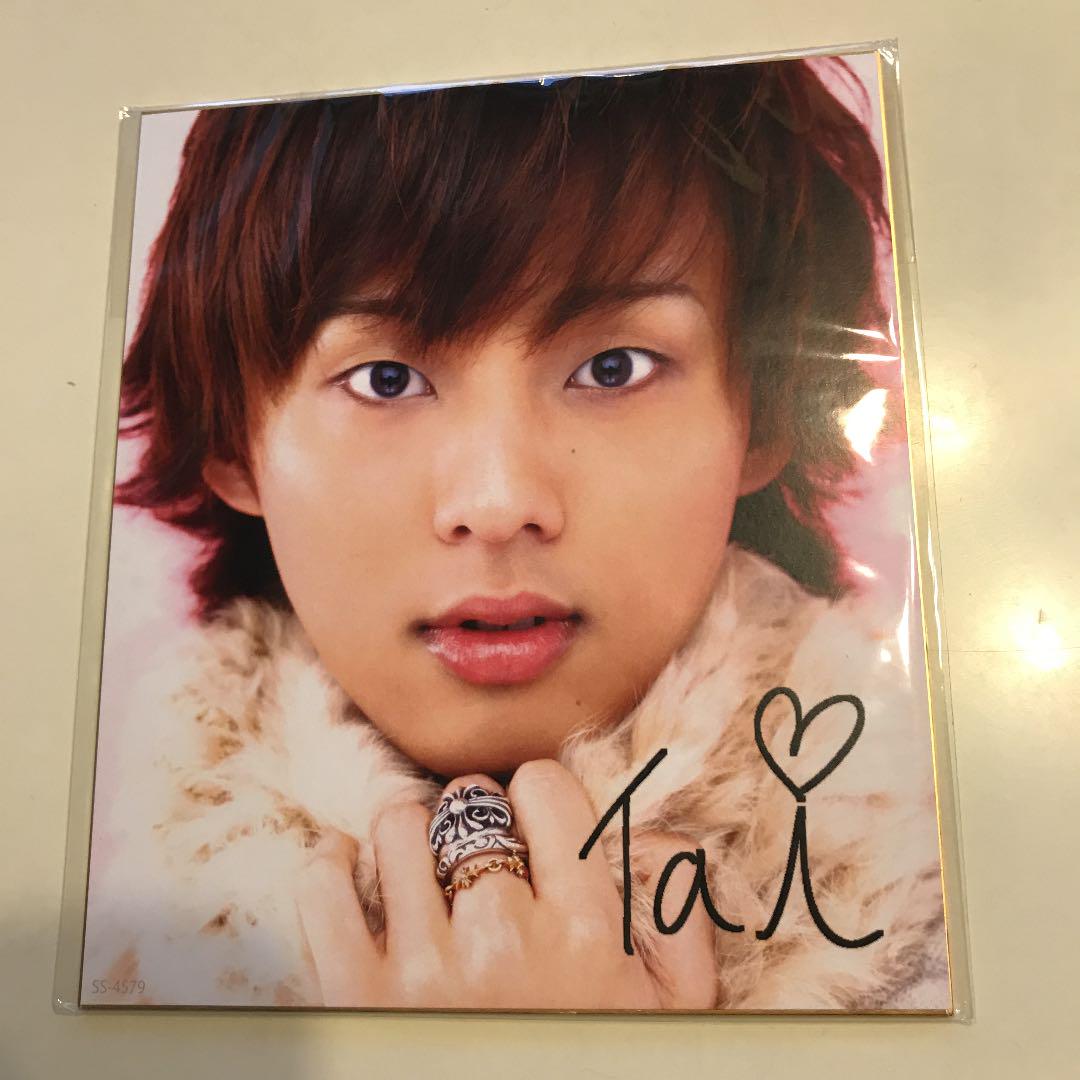 メルカリ Kis My Ft2 藤ヶ谷太輔 色紙 アイドル 700 中古や未使用のフリマ メルカリ Kis My Ft2 藤ヶ谷太輔 色紙 アイドル 700 中古や未使用のフリマ