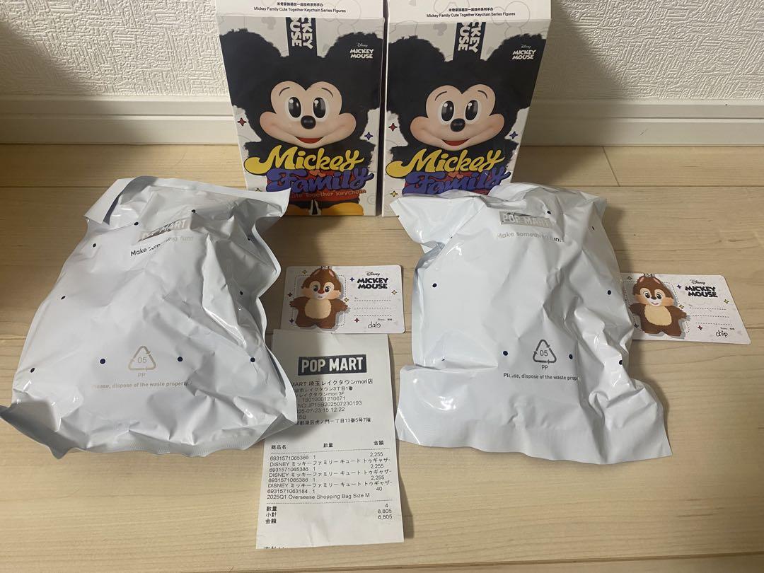 ディズニー　ポップマート チップとデール　ぬいぐるみ 2点セット