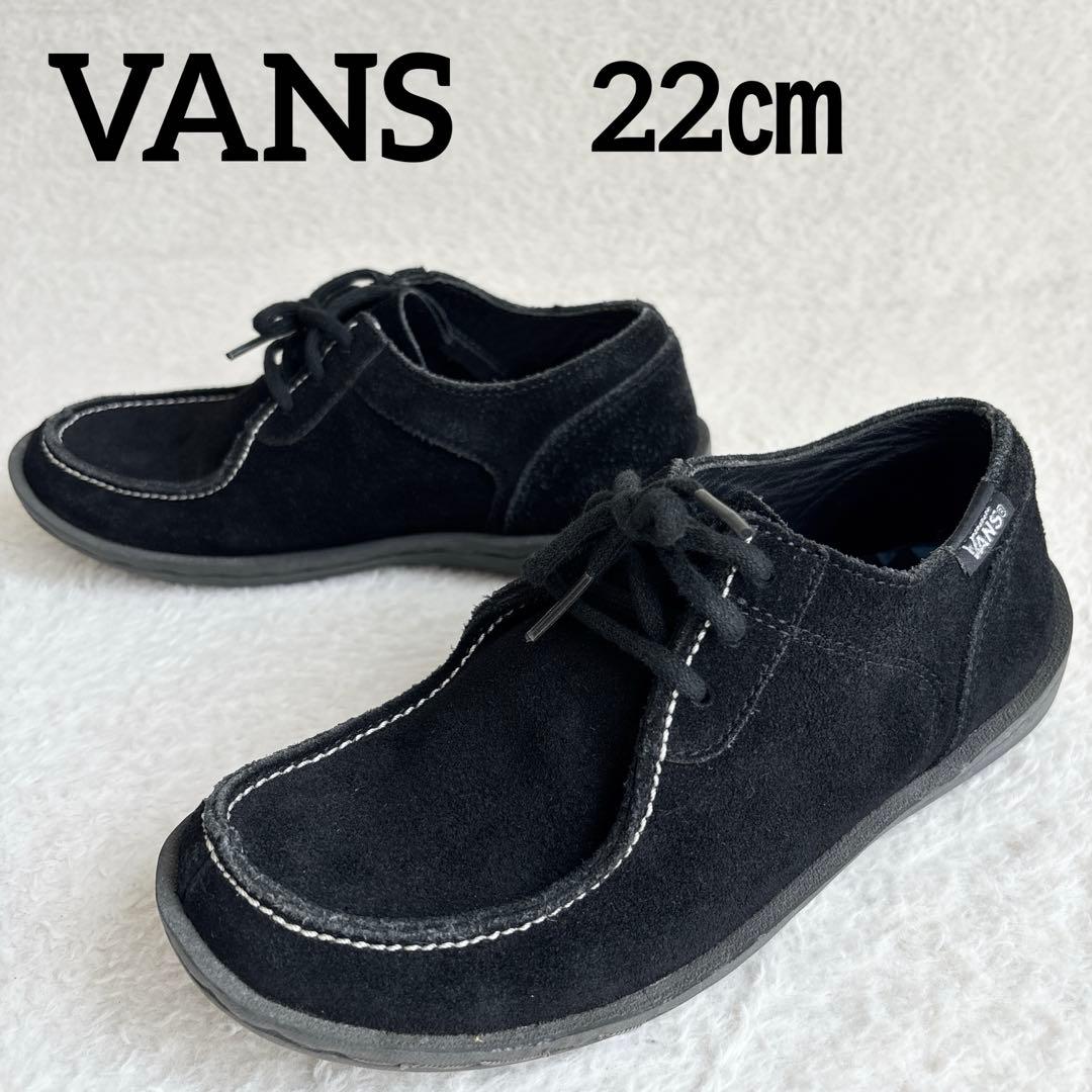 【希少】VANS バンズ スエード モックトゥ ブラック US4 22㎝
