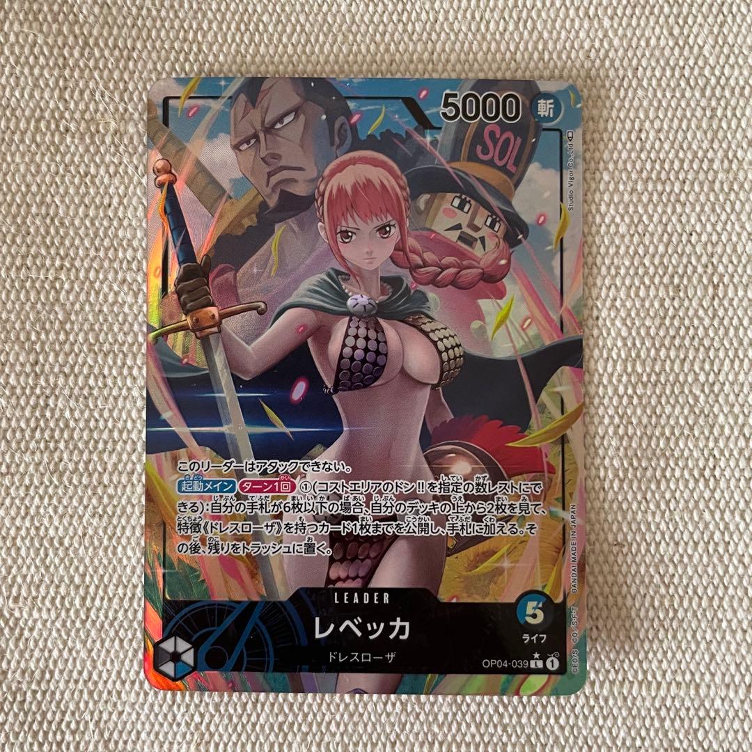 登場! 【最終お値引き】ワンピース カード レベッカ リーダーパラレル