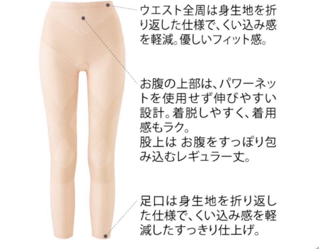 シャルレIW101 Lサイズ