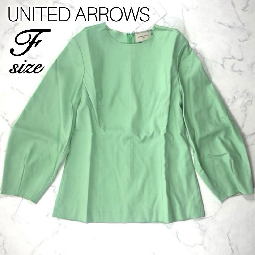 【新品】UNITED ARROWS ボリュームスリーブブラウス FREE