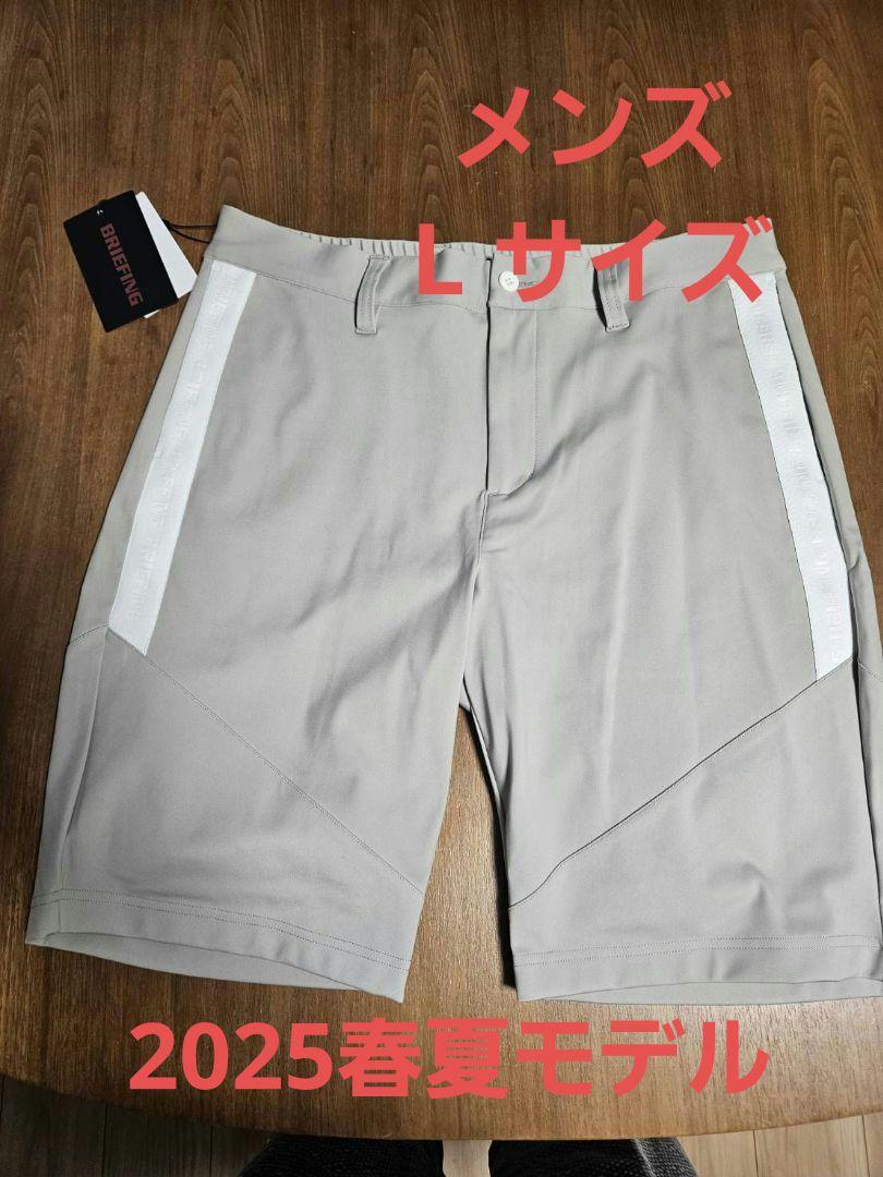【新品・未使用】ブリーフィング　ロゴライン　ショートパンツ　BRG251M50