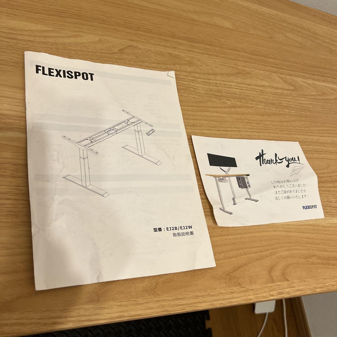 クロコ様専用 FLEXISPOT EJ2W く日はお得♪ 49.0%割引