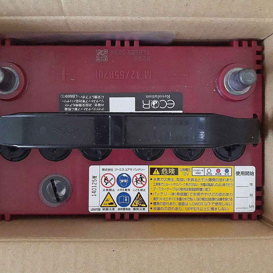 GSユアサ　エコ.アールレボリューションM-42/55B20L カーバッテリー