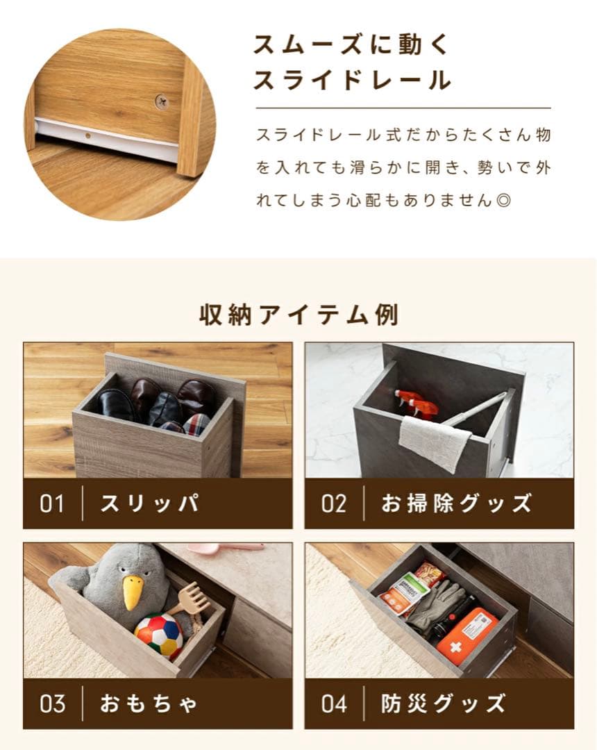 収納スツール 玄関スツール 棚 GRAY BLL-220GY / 幅90cm 【公式通販】