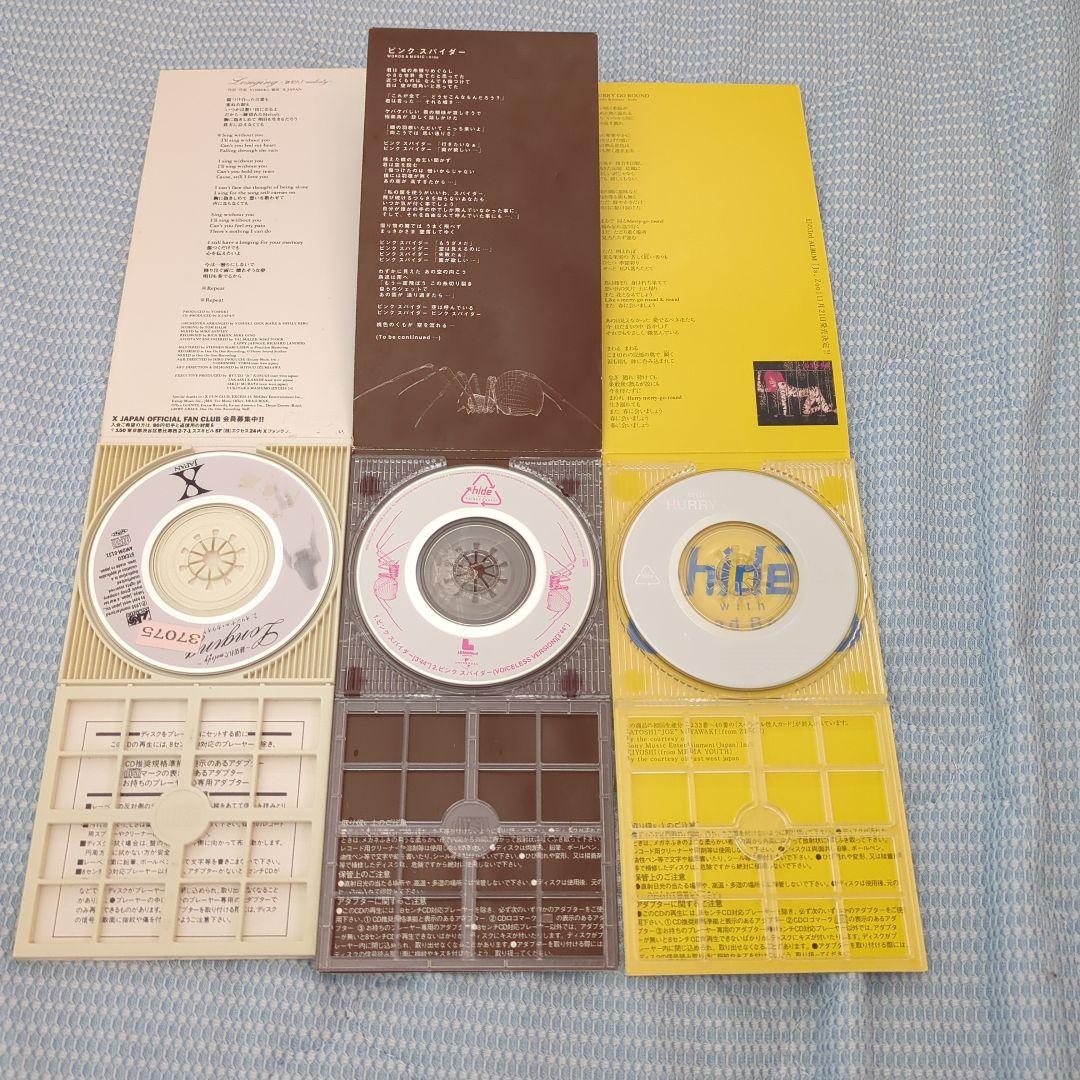 XJAPAN(Toshi、hide) シングル5枚組CDセット - メルカリ