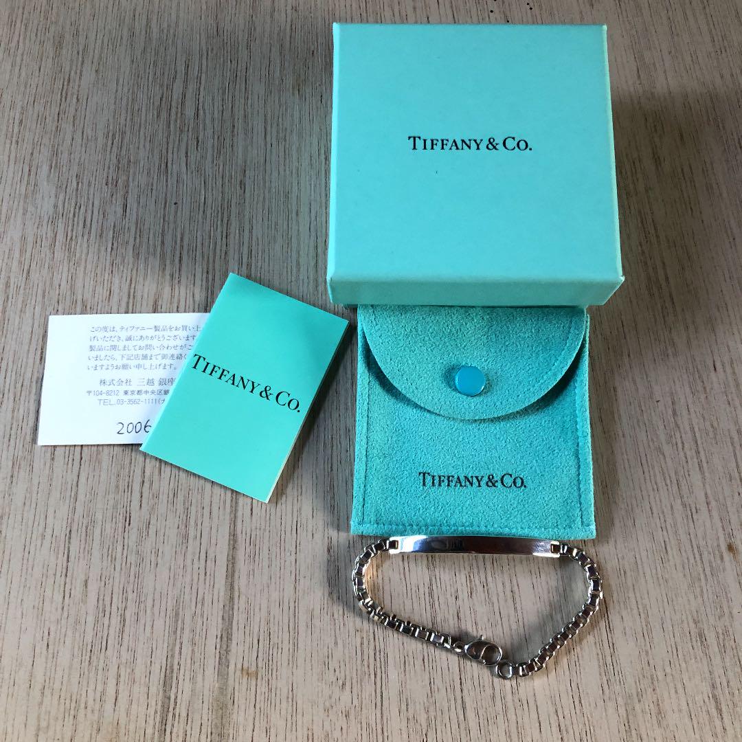 Tiffany ベネチアン リンク ID ブレスレット