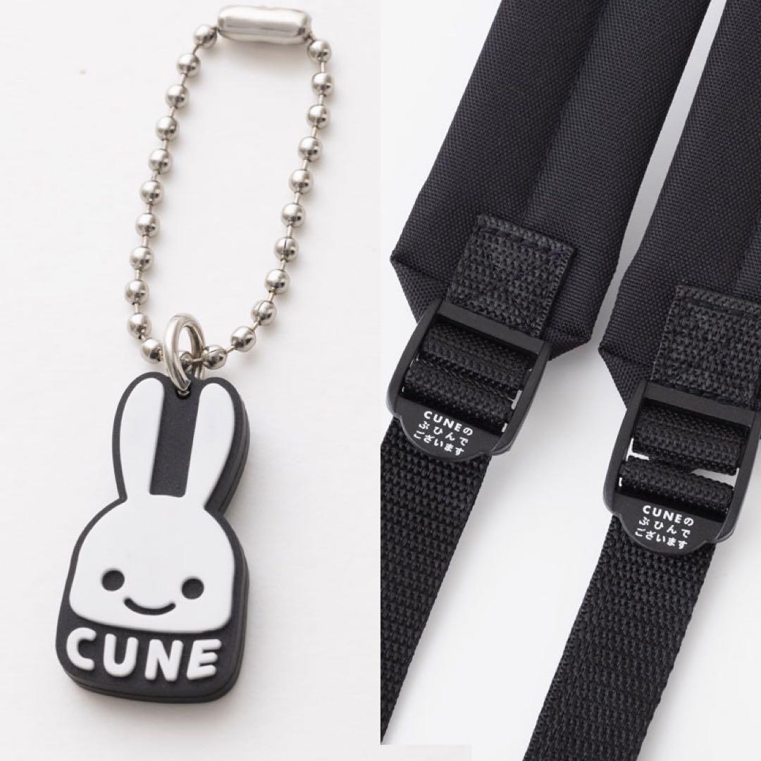 雑誌付録】ムック本 CUNE(R)［キューン］うさぎワッペン付き