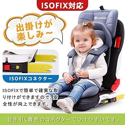 チャイルドシート・ジュニアシート 9ヶ月~11歳 折畳みコンパクト チャイルドシート・ジュニアシート 9ヶ月~11歳 折畳みコンパクト