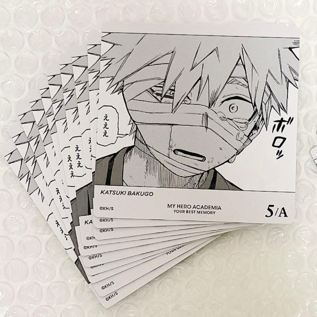 10枚　ボードゲーム　ヒロアカ　爆豪勝己