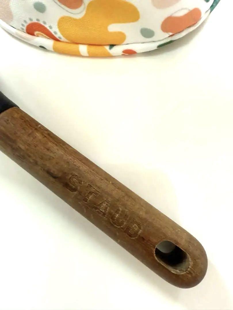 26cm
