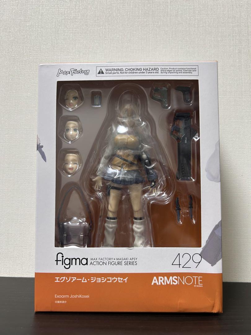figma エグゾアーム・ジョシコウセイ