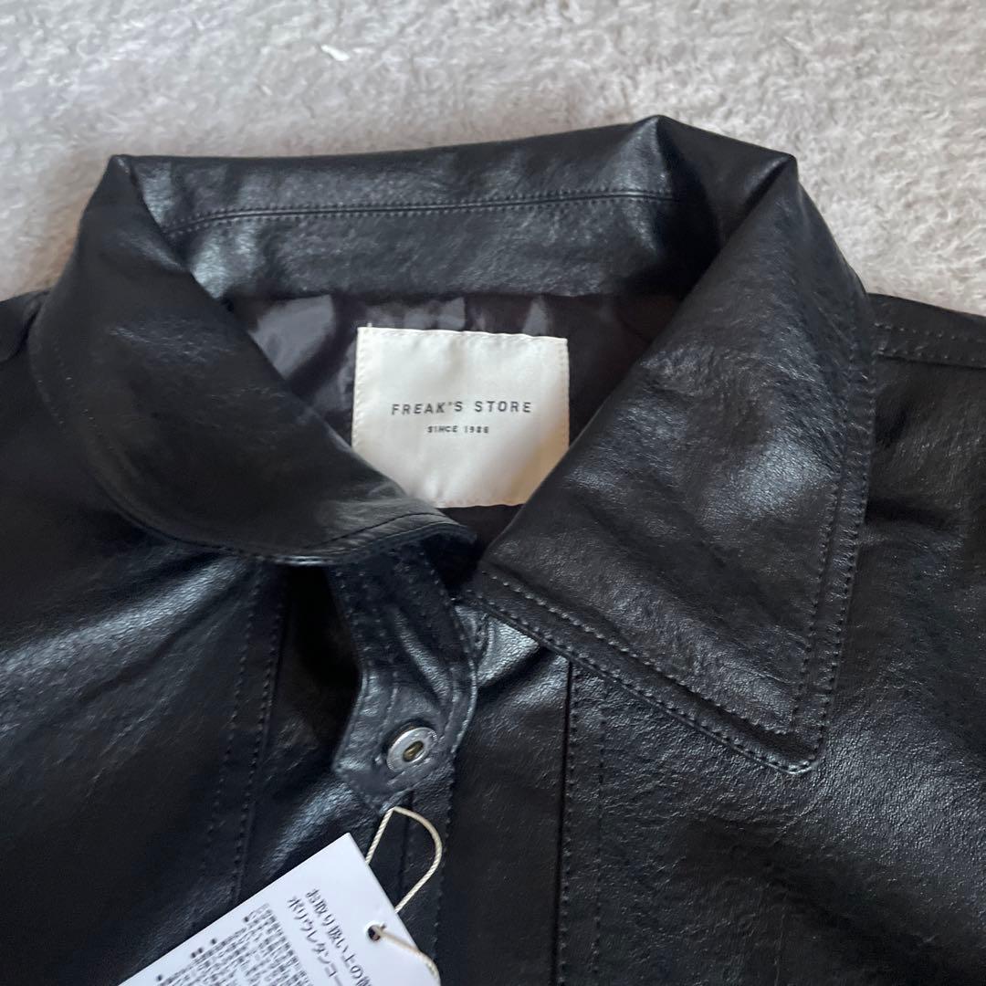 フリークスストア フェイクレザーブルゾン ユニセックス フリーサイズ