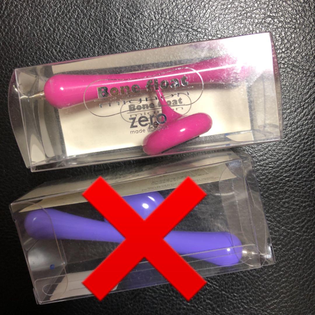 新品未使用 ゼロ精工 ボーンフロート ZE307