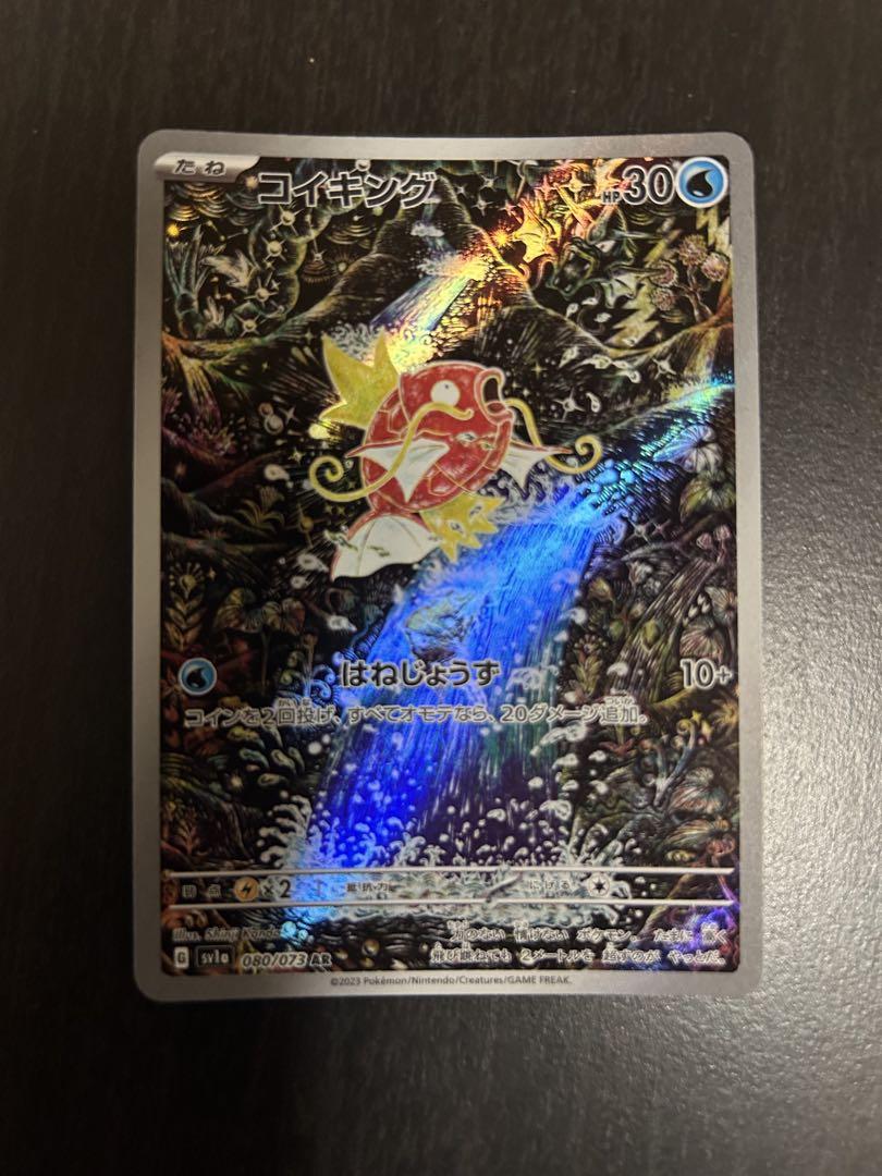 ポケモンセンタートウホクR お祭りごっこ ポケカ スリーブ