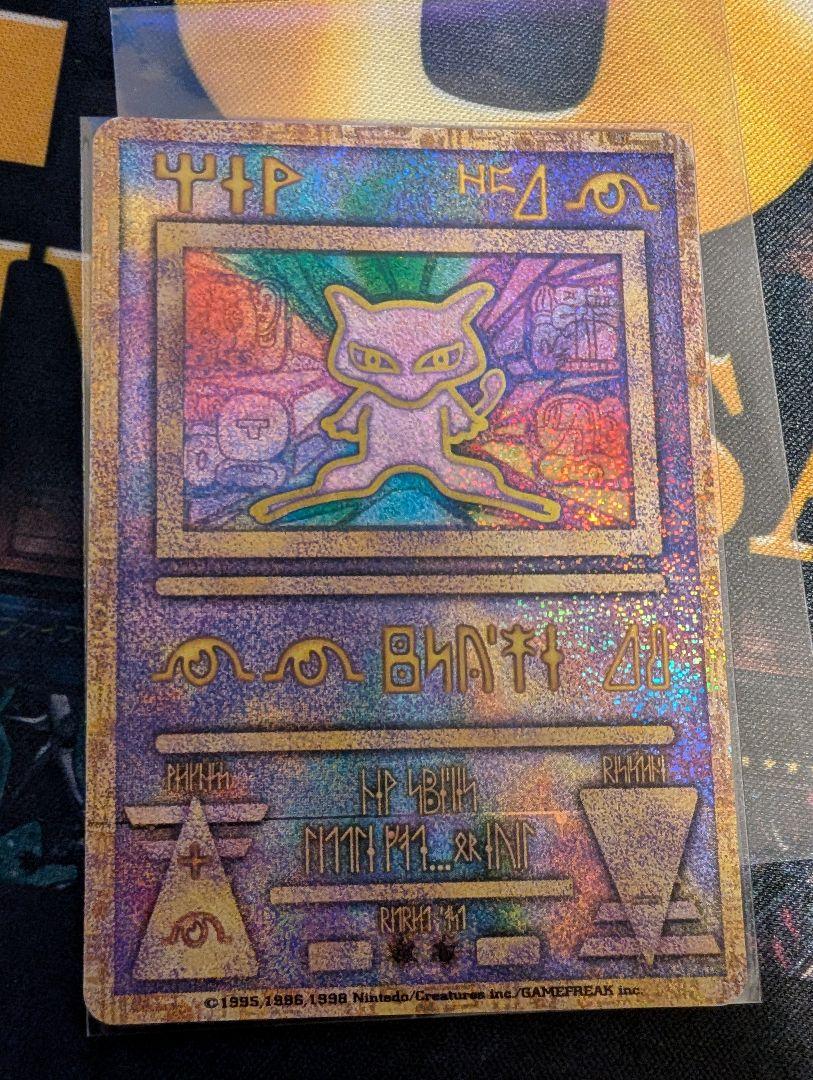 ポケモンカード　古代ミュウ　Nintedo版