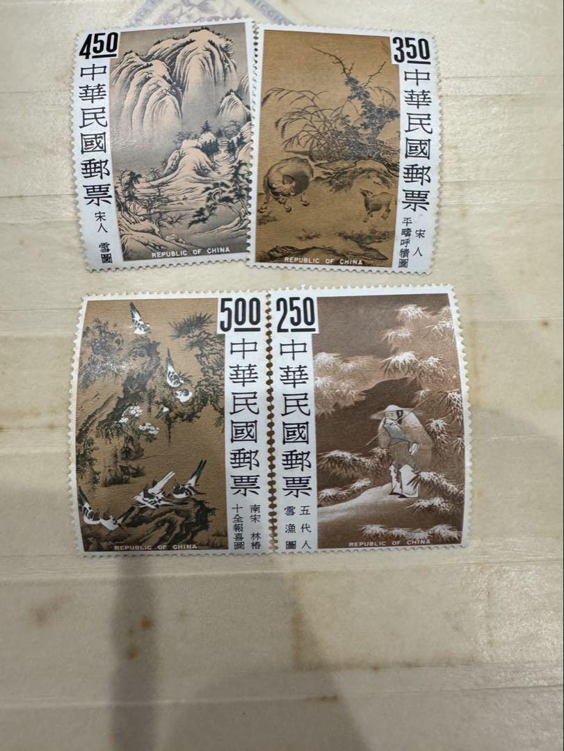 中国切手