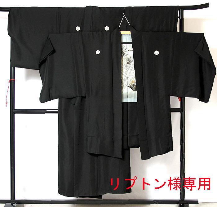 7698■　２L・３L～　１８０㎝位　正絹羽二重　黒紋付アンサンブル　美品