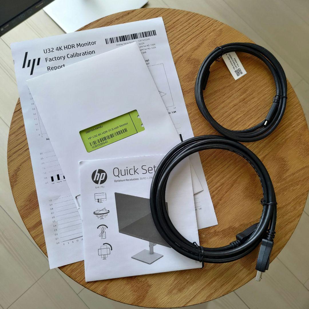 HP U32 4K HDRディスプレイ