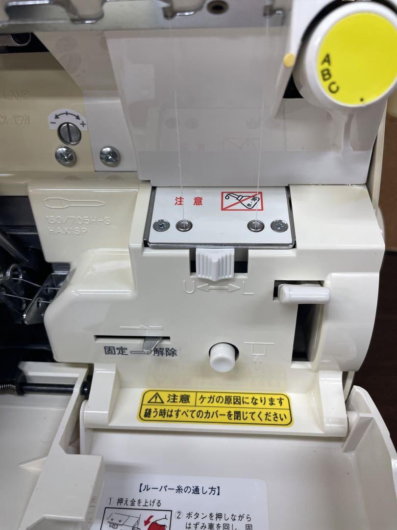 整備済み